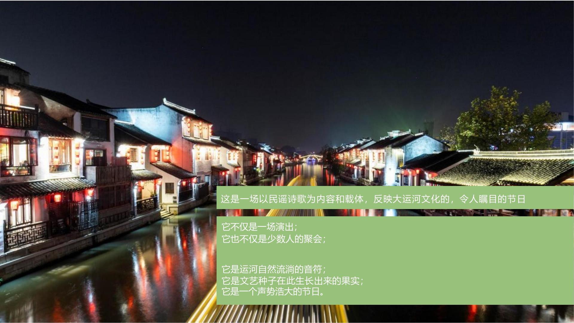 河金创传媒文化发布年度文化趋势研究报告